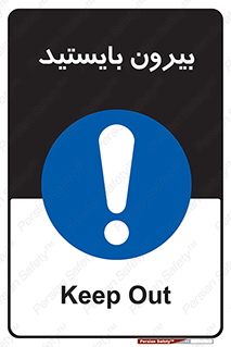  , خارج , ایستاده , 