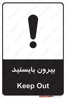 , خارج , ایستاده , 