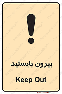  , خارج , ایستاده , 