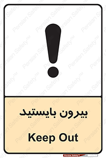  , خارج , ایستاده , 