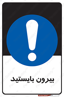  , خارج , ایستاده , 