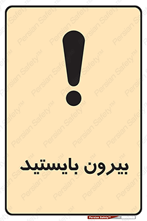  , خارج , ایستاده , 