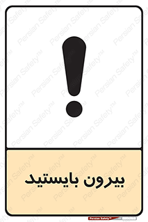  , خارج , ایستاده , 