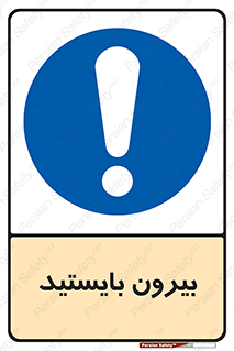  , خارج , ایستاده , 