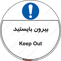  , خارج , ایستاده , 