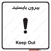  , خارج , ایستاده , 