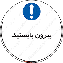  , خارج , ایستاده , 