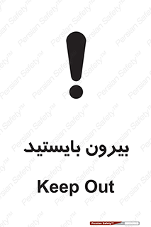  , خارج , ایستاده , 