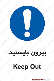  , خارج , ایستاده , 