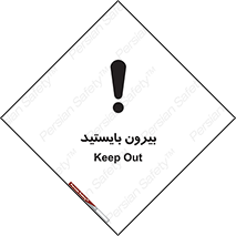  , خارج , ایستاده , 