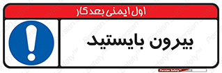  , خارج , ایستاده , 
