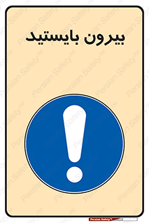  , خارج , ایستاده , 