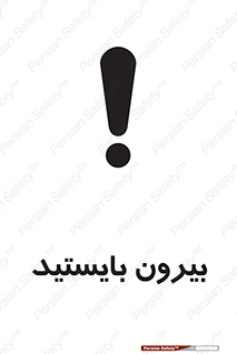  , خارج , ایستاده , 