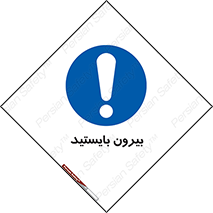  , خارج , ایستاده , 