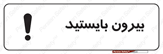  , خارج , ایستاده , 