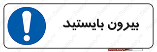  , خارج , ایستاده , 