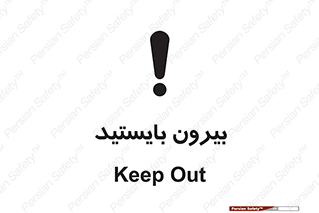  , خارج , ایستاده , 