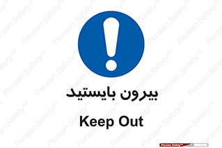  , خارج , ایستاده , 