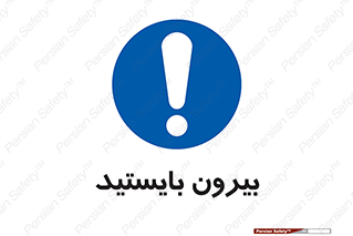  , خارج , ایستاده , 
