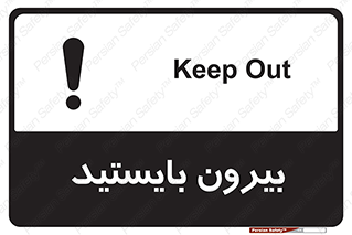  , خارج , ایستاده , 