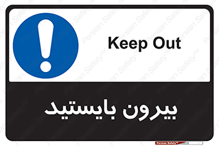  , خارج , ایستاده , 