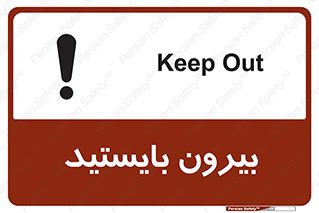  , خارج , ایستاده , 