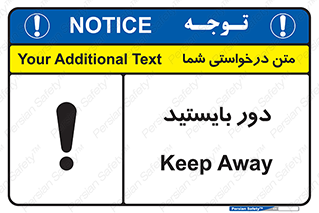  , فاصله , بگیرید , 