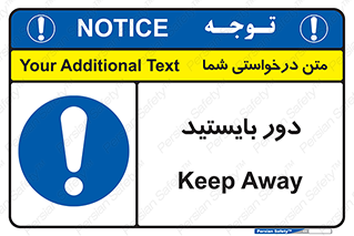  , فاصله , بگیرید , 