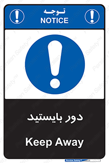  , فاصله , بگیرید , 