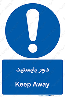  , فاصله , بگیرید , 