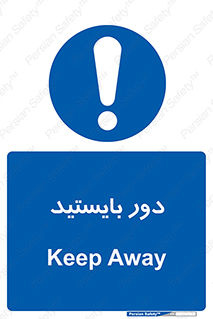  , فاصله , بگیرید , 