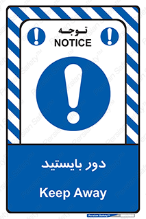  , فاصله , بگیرید , 