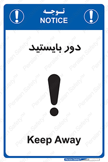  , فاصله , بگیرید , 