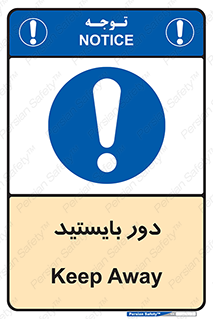  , فاصله , بگیرید , 