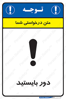  , فاصله , بگیرید , 