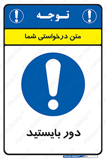  , فاصله , بگیرید , 