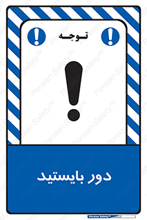 , فاصله , بگیرید , 
