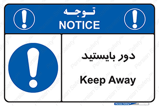  , فاصله , بگیرید , 