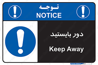  , فاصله , بگیرید , 