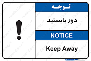  , فاصله , بگیرید , 
