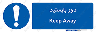  , فاصله , بگیرید , 