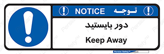  , فاصله , بگیرید , 