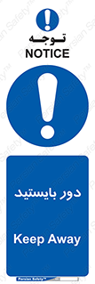  , فاصله , بگیرید , 