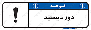  , فاصله , بگیرید , 