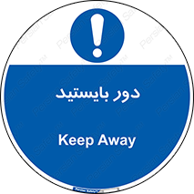  , فاصله , بگیرید , 