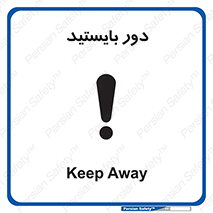  , فاصله , بگیرید , 