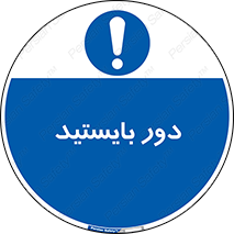  , فاصله , بگیرید , 