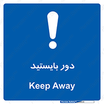  , فاصله , بگیرید , 