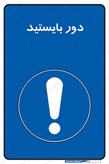  , فاصله , بگیرید , 