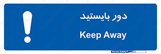  , فاصله , بگیرید , 